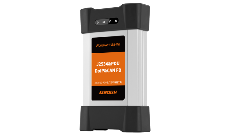 F20GM通用系列多合一专检：通用专修门店镇店之宝！