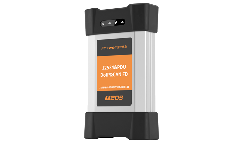 F20S超级J2534及DoIP原厂诊断编程工具